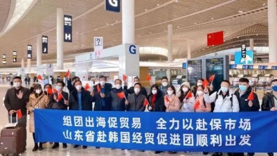 望岳谈丨新春第一会，山东开篇定调