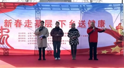 赶黄河大集 为百姓送医 | “新春走基层·下乡送健康”首站走进德州市禹城伦镇