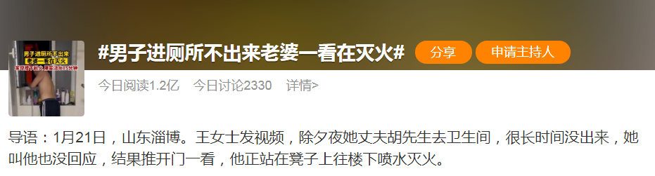 兔年伊始 山东人的“温暖气质”就藏不住了 