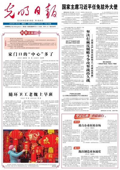 家门口的“中心”多了