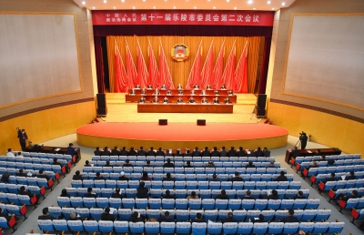 聚焦县市区两会 | 乐陵市政协十一届二次会议胜利闭幕