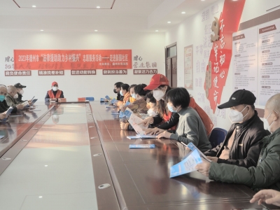 德州市司法局走进社区开展法律援助志愿服务活动