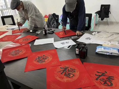 天衢新区宋官屯街道：浓浓墨香迎新春 暖意融融送祝福