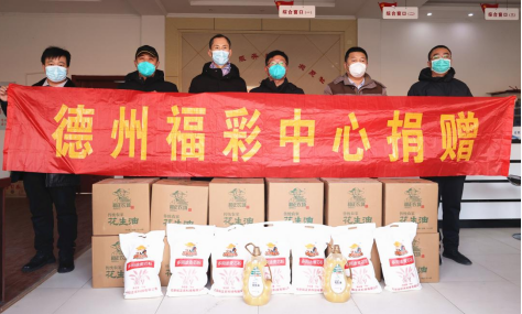 德州福彩“大爱暖冬 送福添彩”慰问活动走进黄河涯镇王村店村