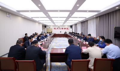 天衢新区党工委会议召开 | 大抓项目大抓招商 以实绩论英雄