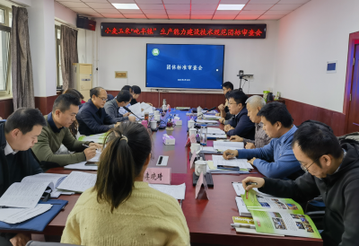 “吨半粮”有了技术标准 | 德州市率先出台生产能力建设技术规范