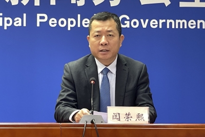 新闻发布 | 德州持续规范行业协会商会收费行为 切实减轻市场主体负担