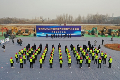 总投资36亿元！天衢新区12个重点项目集中开工