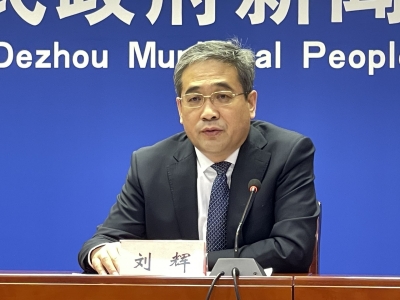 新闻发布｜打通系统平台与区域壁垒，德州扩大跨省域合作“朋友圈”