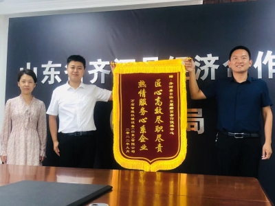 引外资稳外贸，齐河这样做……