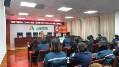 巾帼心向党 奋进新征程丨德州市妇联开展党的二十大精神主题宣讲