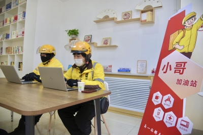 结对共建聚合力  真帮实扶暖民心 | 德州市审计局多措并举帮扶胜利社区，建党建书屋、打造小哥“加油站”……
