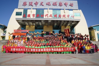 乐陵：非遗展演贺新春