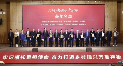 德州7村（示范区）入选！山东发布100个“我喜爱的乡村振兴齐鲁样板”案例