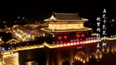 齐鲁大地遇见古诗里的浪漫元宵节