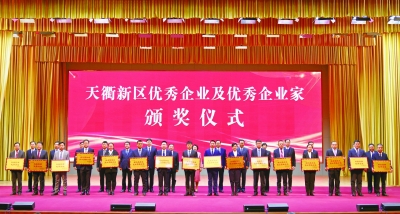 起跑，向着春天进发——德州天衢新区2023年“项目攻坚年”动员大会侧记