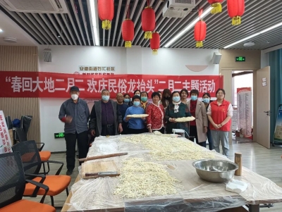 陵城区安德街道智汇社区 | 春回大地二月二 欢庆民俗龙抬头