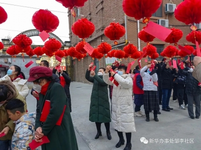 德城邹李社区：趣味猜灯谜 欢乐闹元宵