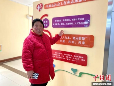 山东大姐自学10余种方言义务“寻亲”9载 助300多个家庭团圆