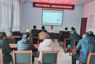 天衢新区宋官屯街道王庄社区：开展移风易俗宣讲活动