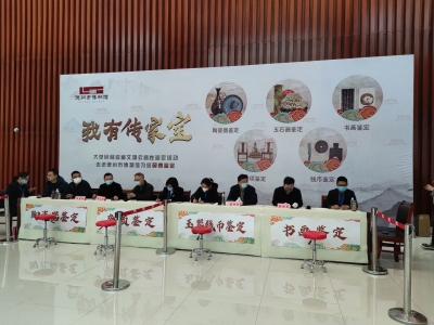 德州市博物馆举办2023年首场公益性文物鉴定活动 | 300余“传家宝”亮相现场
