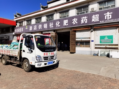 德州市供销社系统 | 及早谋划抓储供 备足农资保春耕