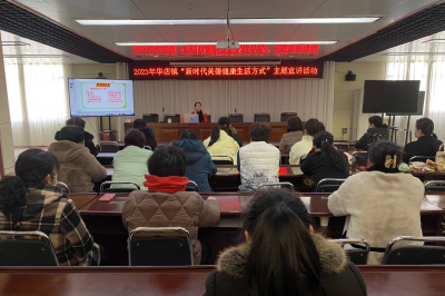 美德健康生活方式 | 齐河：新时代美德健康生活方式宣讲接地气入人心