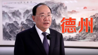 【齐鲁力 开新局】第十二期 德州：融入京津冀 融入省会经济圈