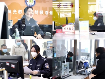 最新！德城公安2023年户籍咨询电话请收藏！