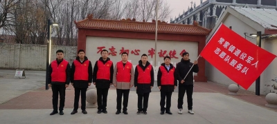 庆云县常家镇：退役老兵化身“志愿红”活跃乡间