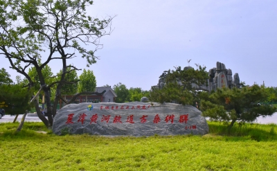 《半月谈》点赞夏津：“古桑富民，泽惠至今”“质量立身，走农遗品牌化之路”