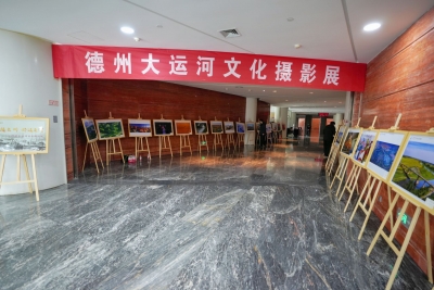 一起来看镜头里的大运河！德州大运河文化摄影展举办