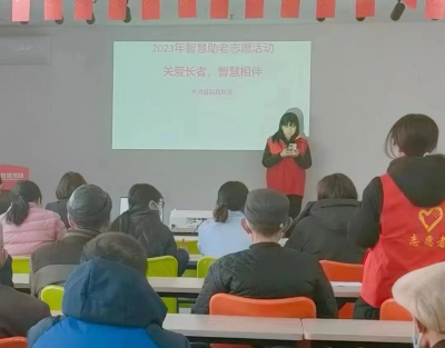 齐河：智慧助老温暖老人心