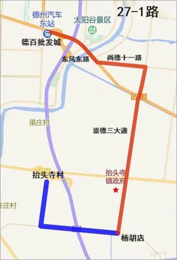 德百批发城 ⇌抬头寺村 | 德州公交27-1路将于2月16日开通