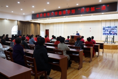 德州市9200余名老年学员齐上“开学第一课”