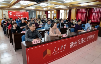 德报组织干部职工集中学习全国两会精神