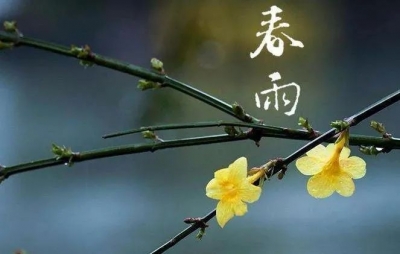 诗 | 李荣田：春天里