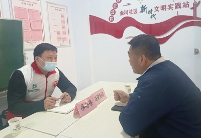 天衢新区宋官屯街道金河社区：普法咨询进社区 释疑答惑解民愁