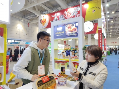 德州天衢新区3家企业参会！预制菜产业交易博览会在济举行