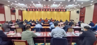 德州市第五次经济普查准备工作会议召开 宿胜出席