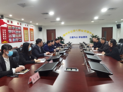 下月完成剧本创作 | 德州市住房公积金微电影拍摄研讨会举行