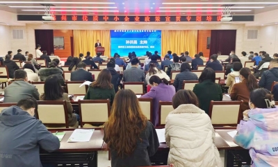 德州市优质中小企业政策宣贯专题培训会举行