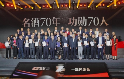 宝真酒业创始人、董事长潘智群荣获“名酒70年功勋70人”殊荣