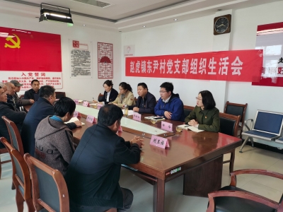 ​高明参加指导基层组织生活会