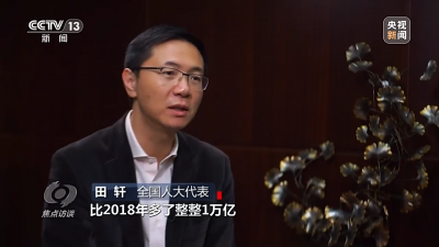 焦点访谈丨履职见证 非凡五年