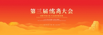 闪电评论｜在这个春天，看到山东向上的力量！