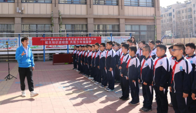 航天知识进校园 共筑少年强国梦 | 共青团德州市委举办中小学思想道德教育实践活动