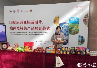 体验人文历史 品尝特色美食 | 印度尼西亚旅游图片、绘画及特色产品展精彩纷呈