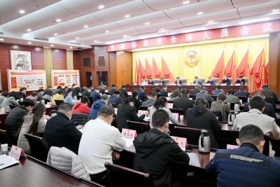 德州市政协机关全体人员会议召开 卜祥联出席并讲话