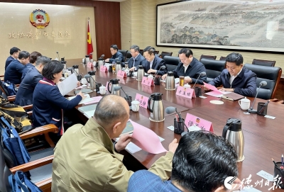 住德省政协委员座谈会召开 卜祥联出席